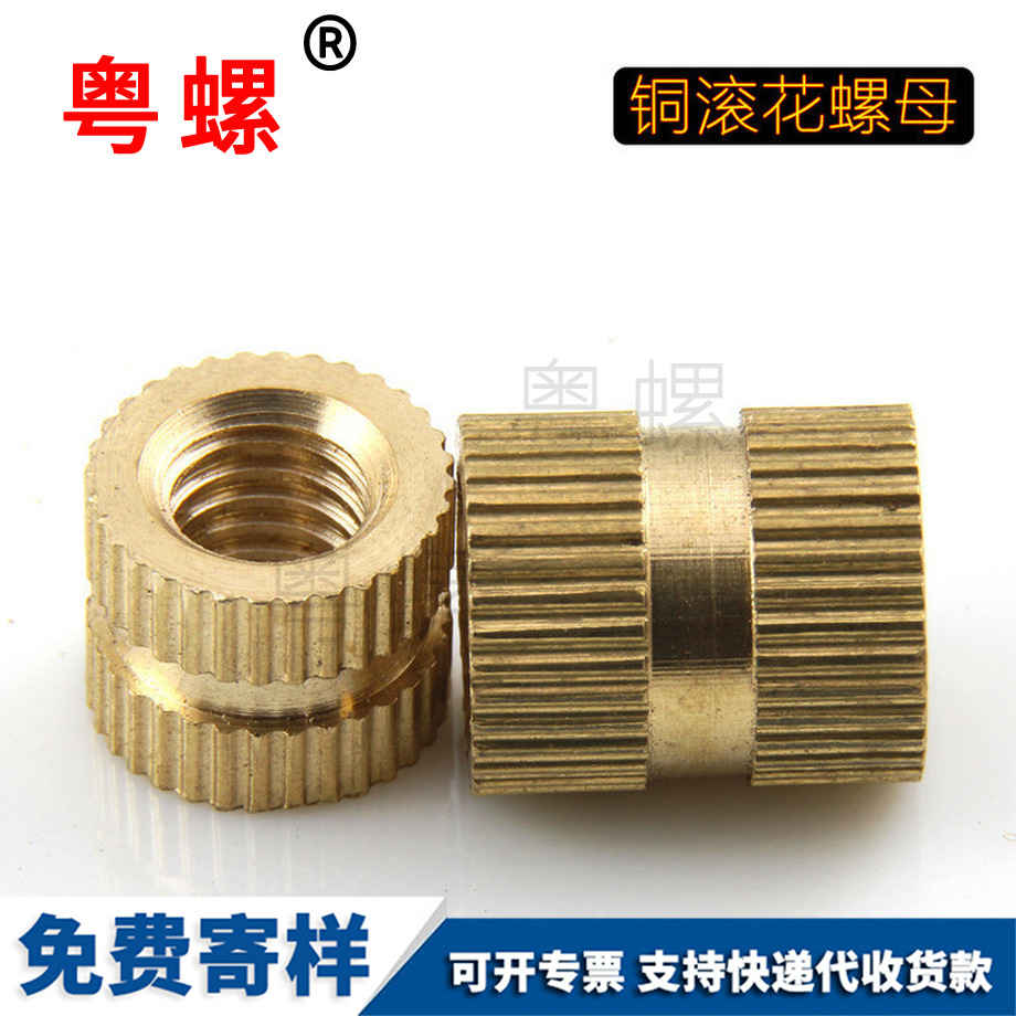 紅河注塑紅河銅螺母 紅河注塑紅河銅螺母
