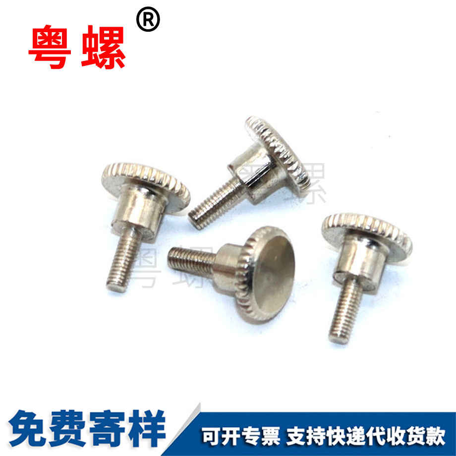 秦皇島臺階螺栓