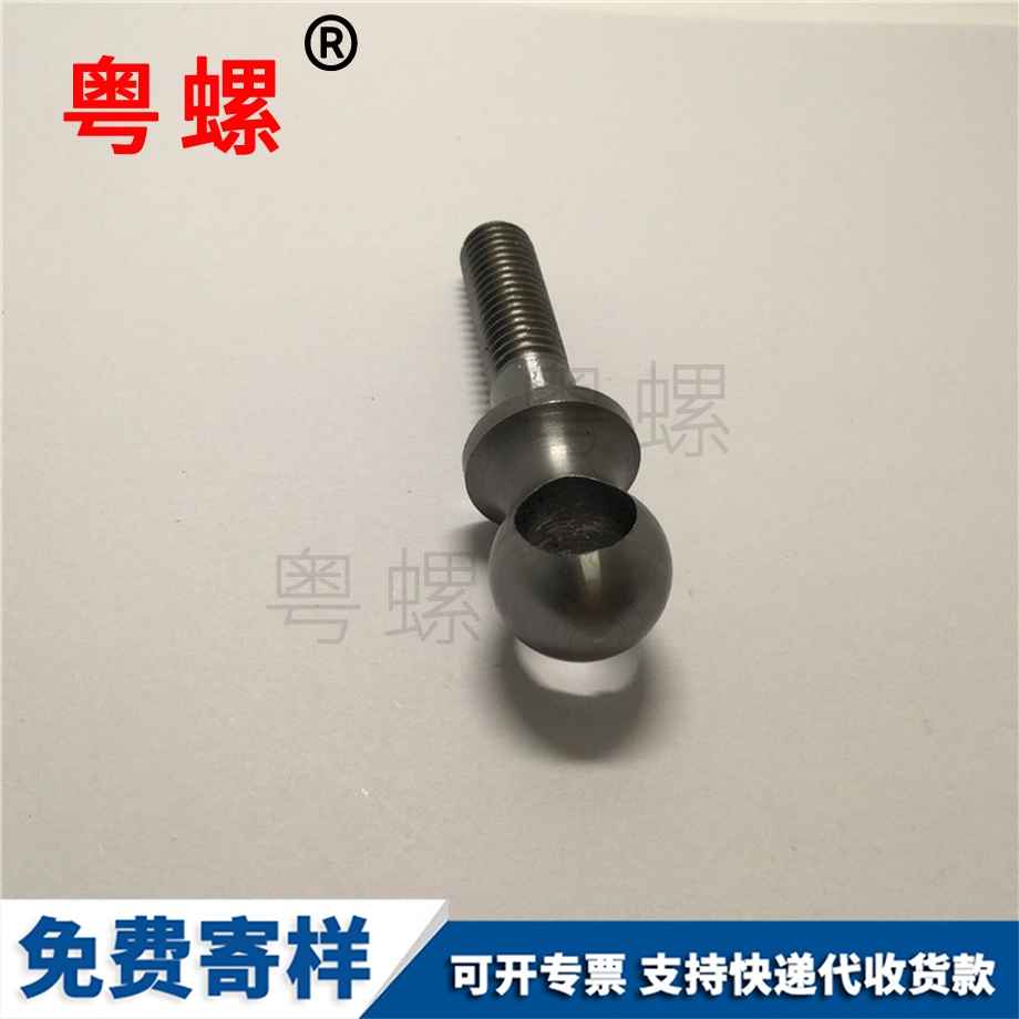 醫(yī)療螺絲 醫(yī)療螺絲