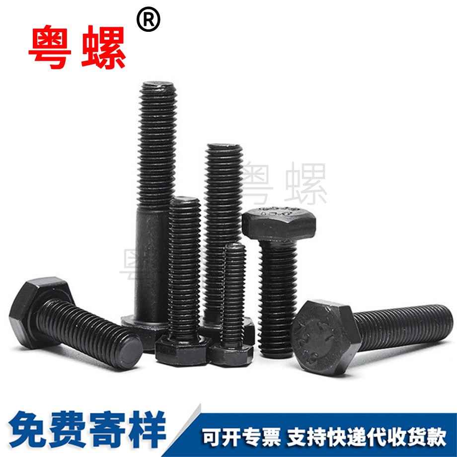 牡丹江高強度牡丹江六角螺栓 牡丹江高強度牡丹江六角螺栓