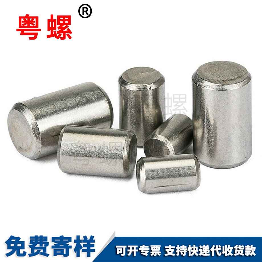 迪慶圓柱銷迪慶定位銷 迪慶圓柱銷迪慶定位銷