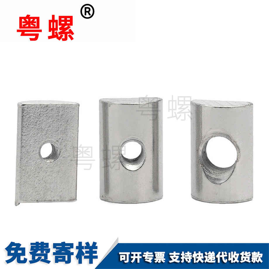 鍍鋅紅河半紅河圓螺母 鍍鋅紅河半紅河圓螺母