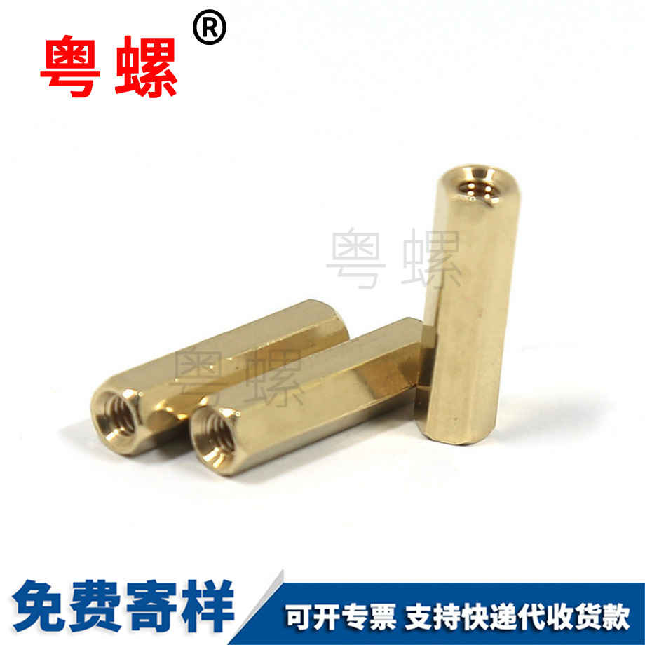 雙通銅柱 雙通銅柱