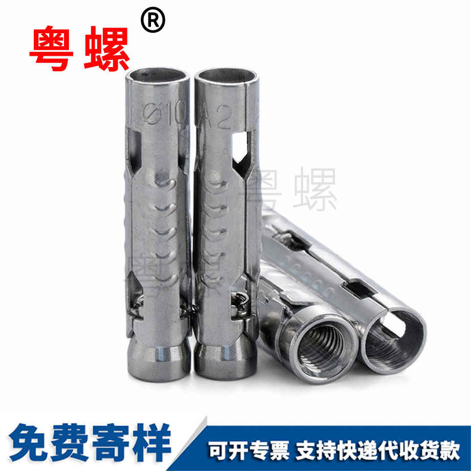 魚鱗管楚雄三片式膨脹管 魚鱗管楚雄三片式膨脹管