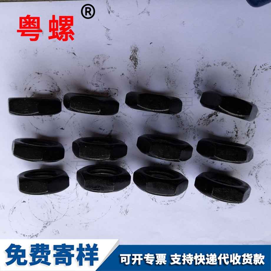 高強度怒江薄螺母 廠家現(xiàn)貨供應(yīng)高強度怒江薄螺母