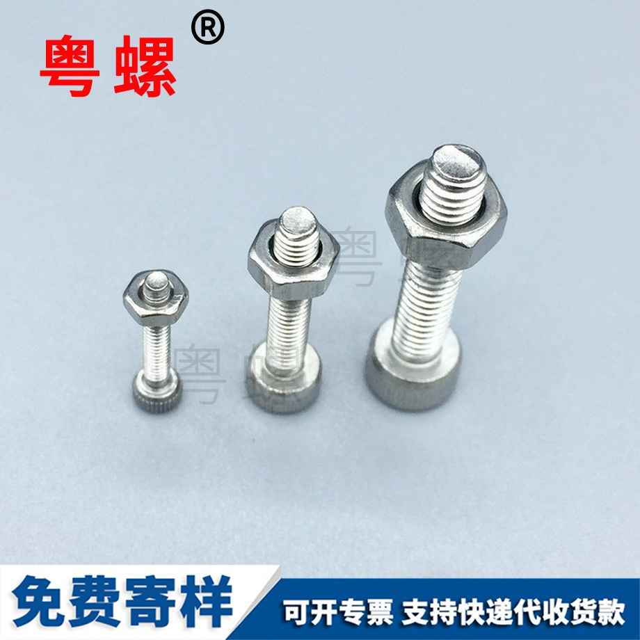 內(nèi)牡丹江六角螺絲 內(nèi)牡丹江六角螺絲