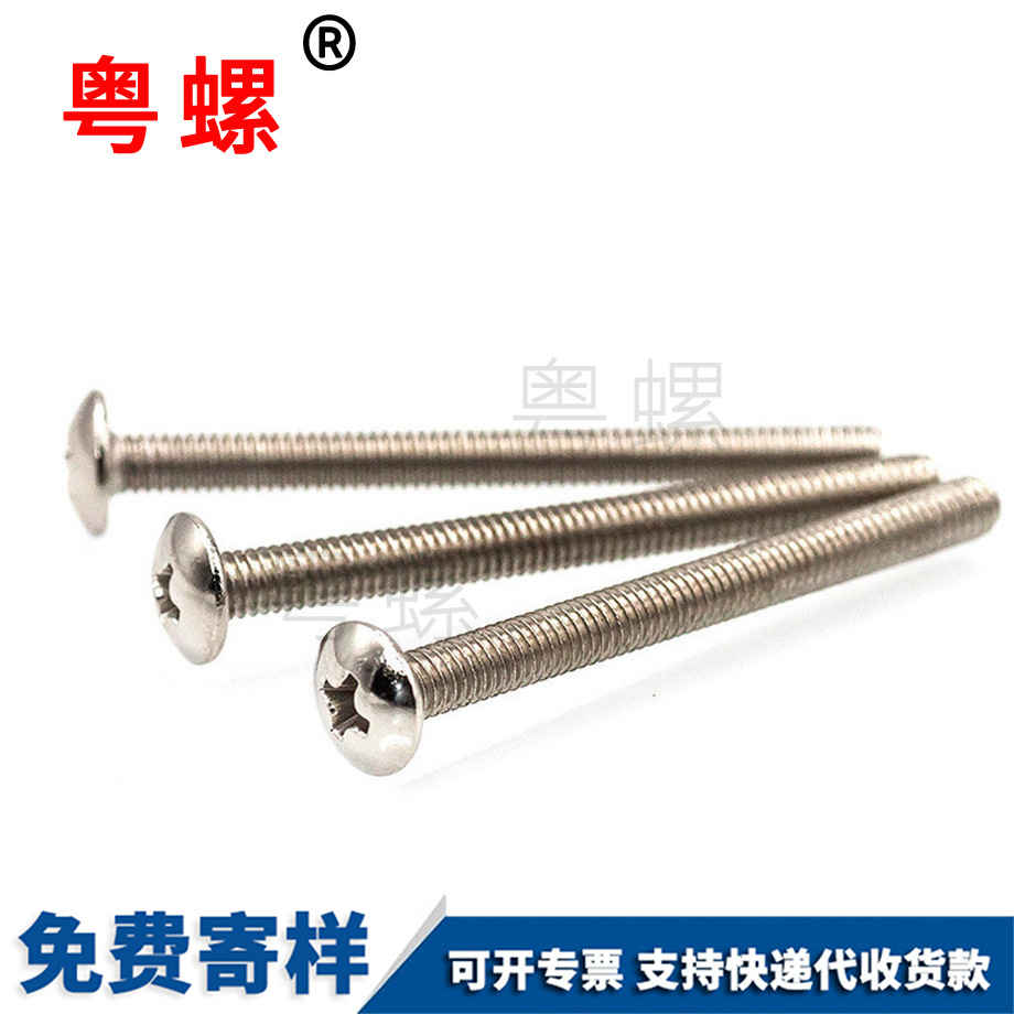 鍍鎳國(guó)標(biāo) 鍍鎳國(guó)標(biāo)