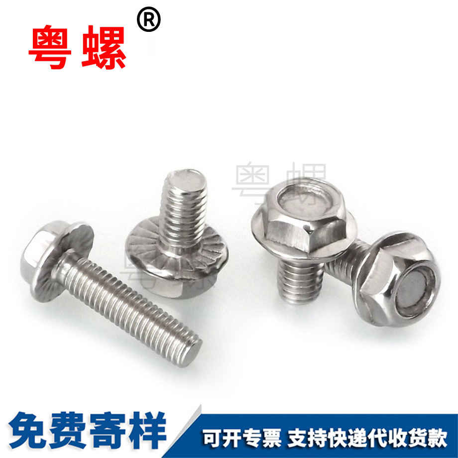 外秦皇島六角秦皇島法蘭螺栓
