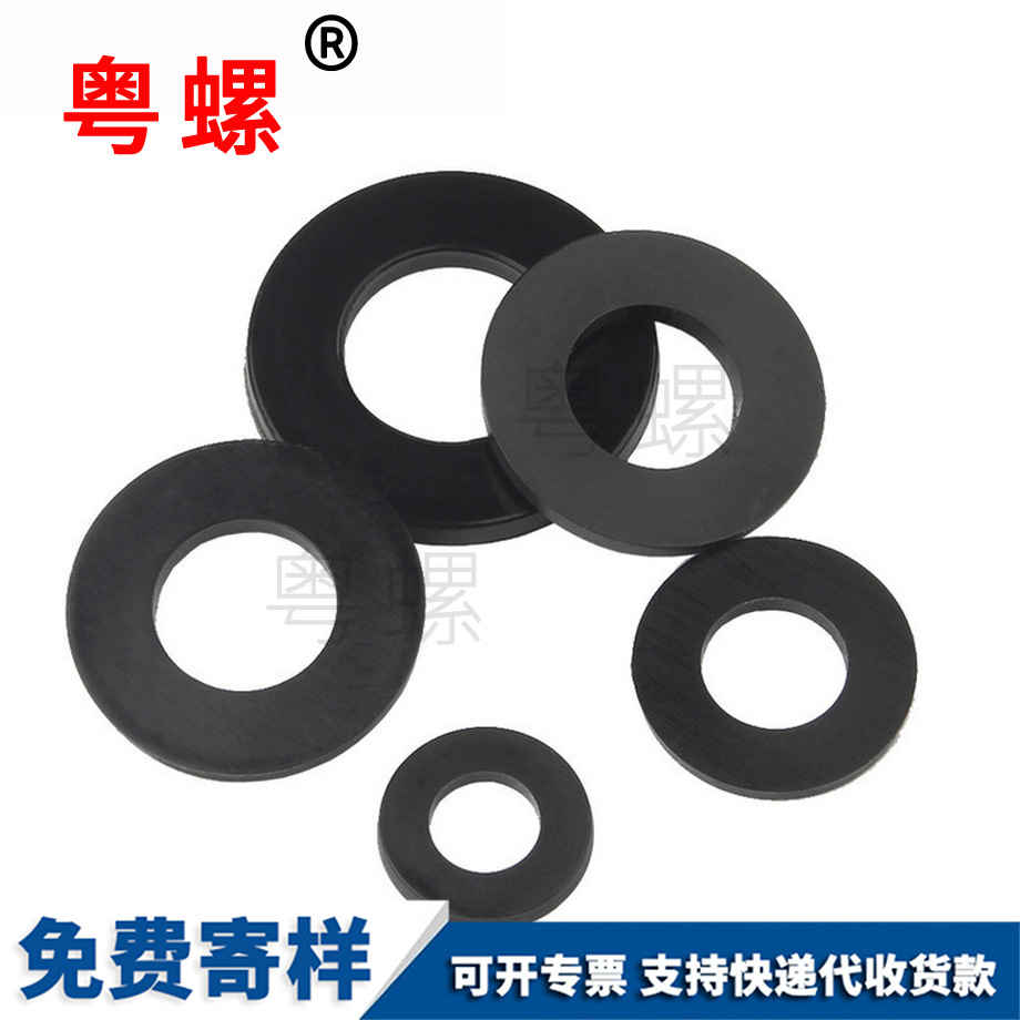 西雙版納西雙版納塑料西雙版納平墊圈