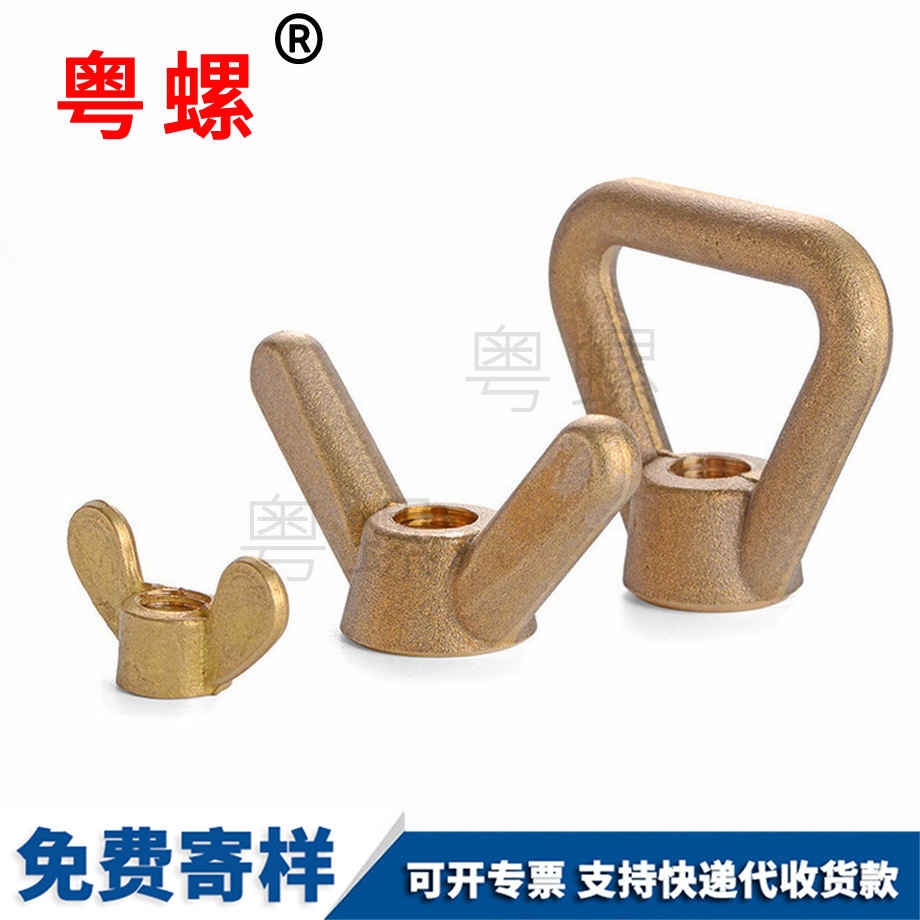 紅河羊角螺帽 紅河羊角螺帽