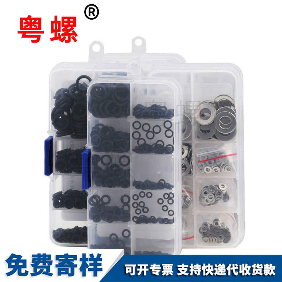 楚雄防震橡膠墊圈