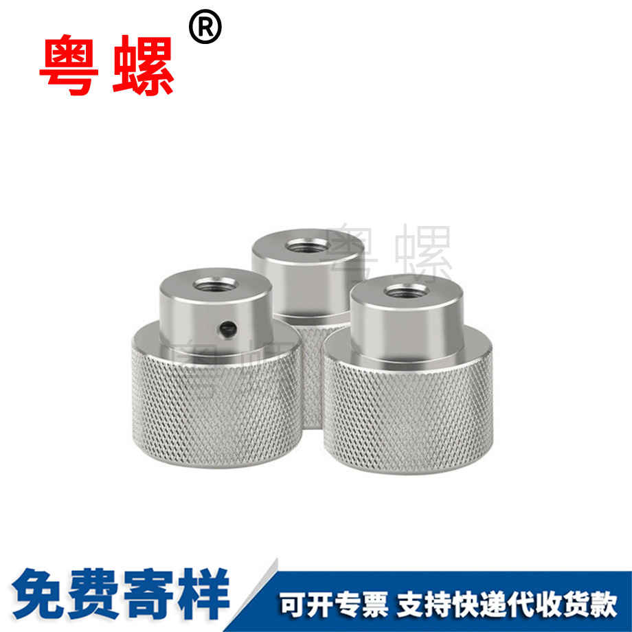 迪慶手調(diào)螺絲