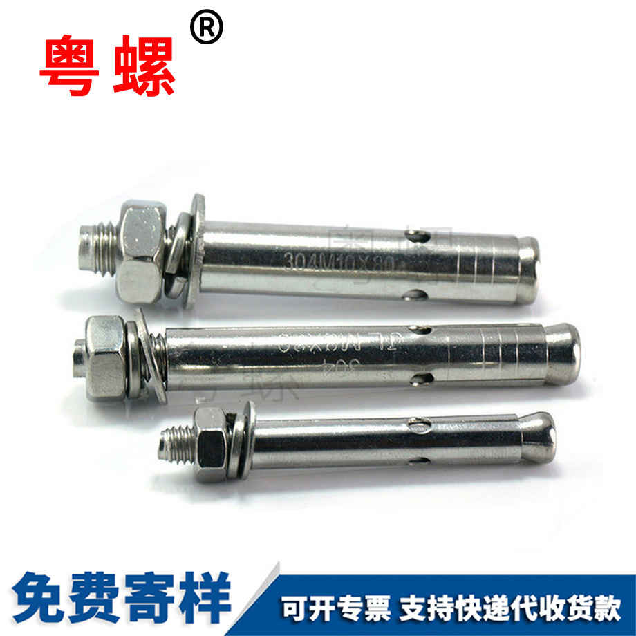 外牡丹江膨脹螺絲 外牡丹江膨脹螺絲