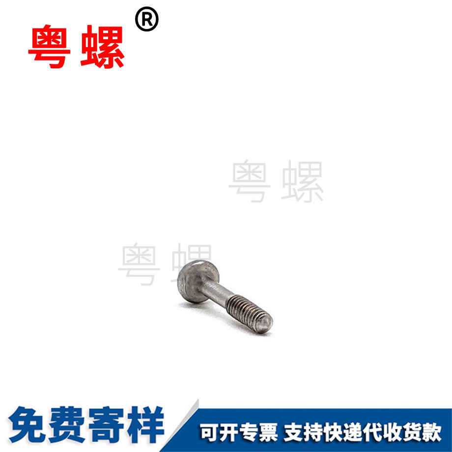 松邯鄲不脫螺絲 松邯鄲不脫螺絲