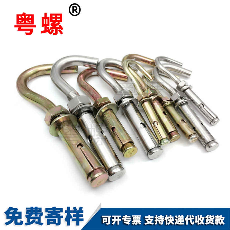 楚雄楚雄膨脹鉤子 楚雄楚雄膨脹鉤子