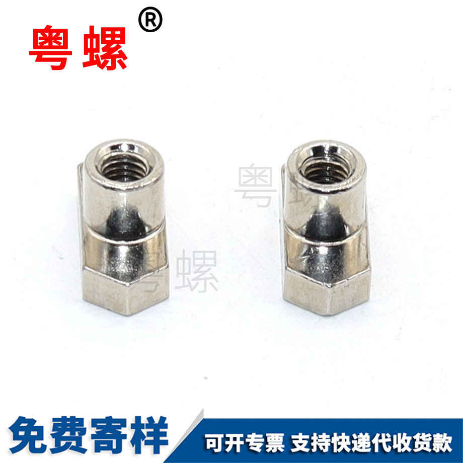 非標(biāo)外六角圓頸連接螺母 非標(biāo)外六角圓頸連接螺母