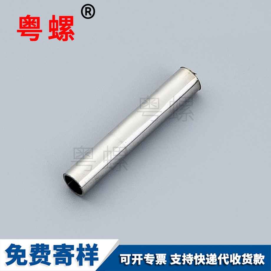 文山壓鉚螺母 文山壓鉚螺母