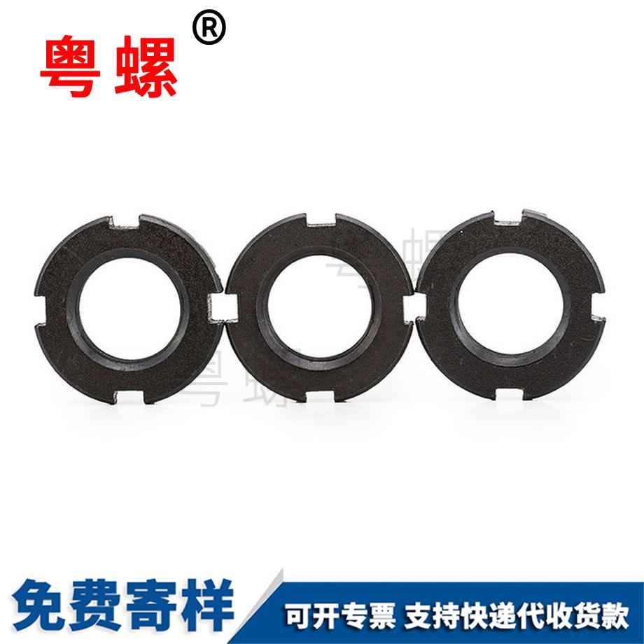 文山圓螺帽止退螺母 文山圓螺帽止退螺母