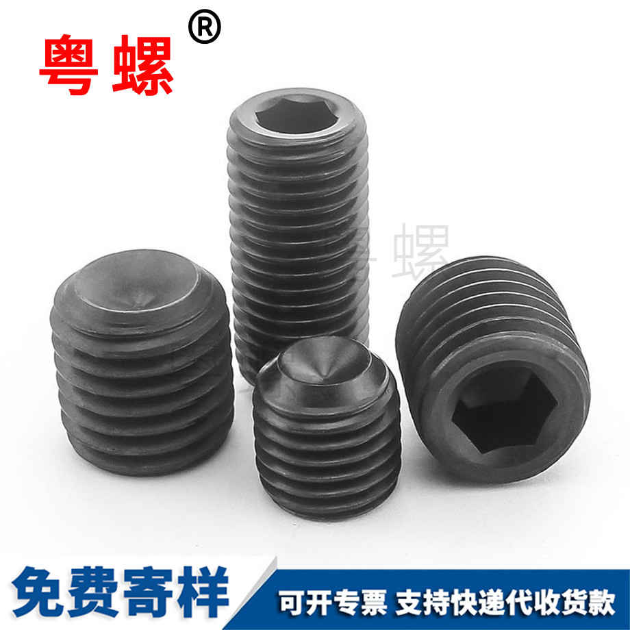 怒江緊定螺絲 怒江緊定螺絲