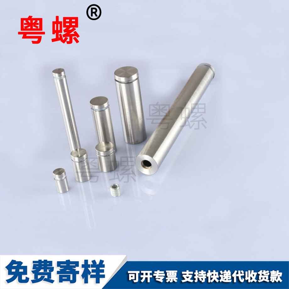 空心廣告釘 空心廣告釘