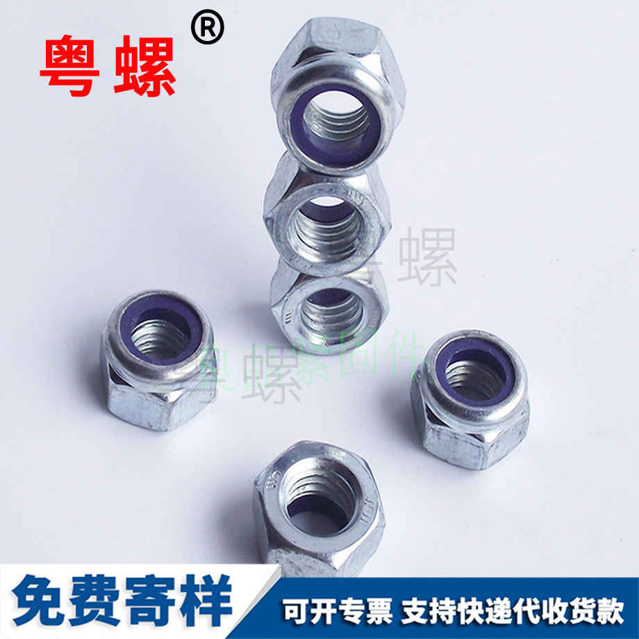 文山DIN985 文山DIN985