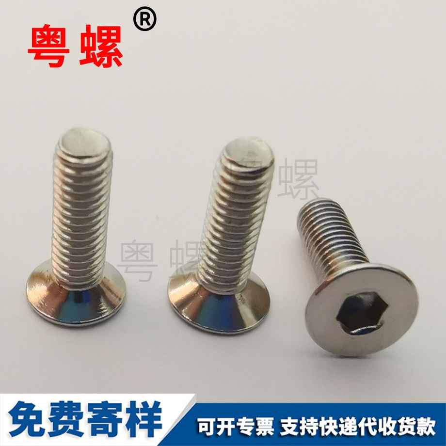 迪慶自攻螺絲 迪慶自攻螺絲