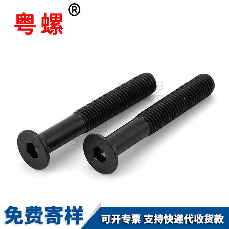 供應(yīng)沉秦皇島頭內(nèi)秦皇島六角螺絲