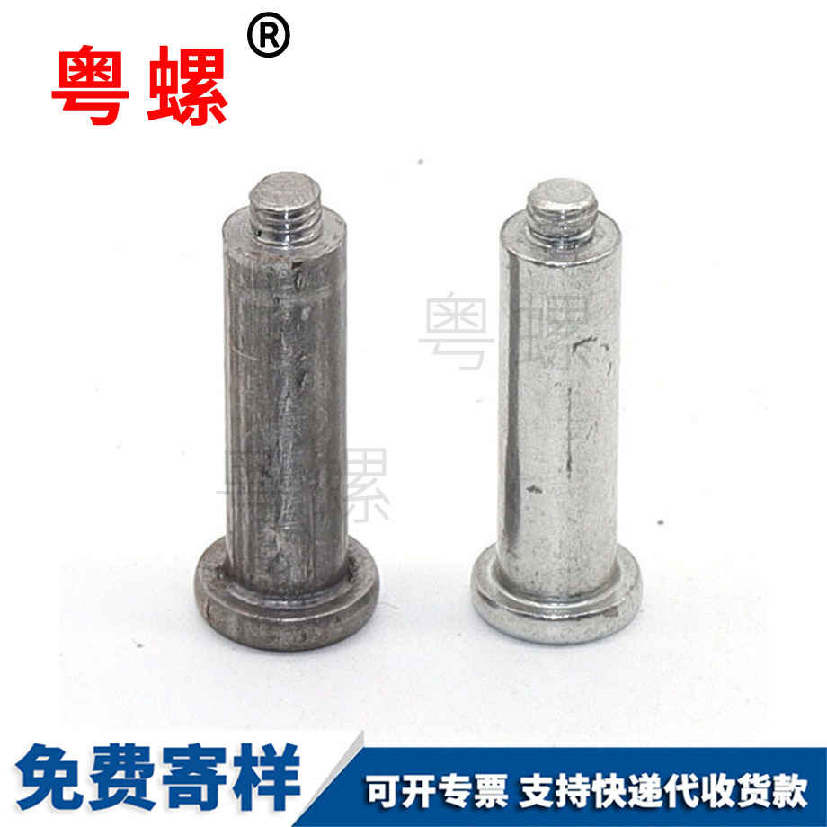 內(nèi)六角圓頭楚雄半牙螺栓