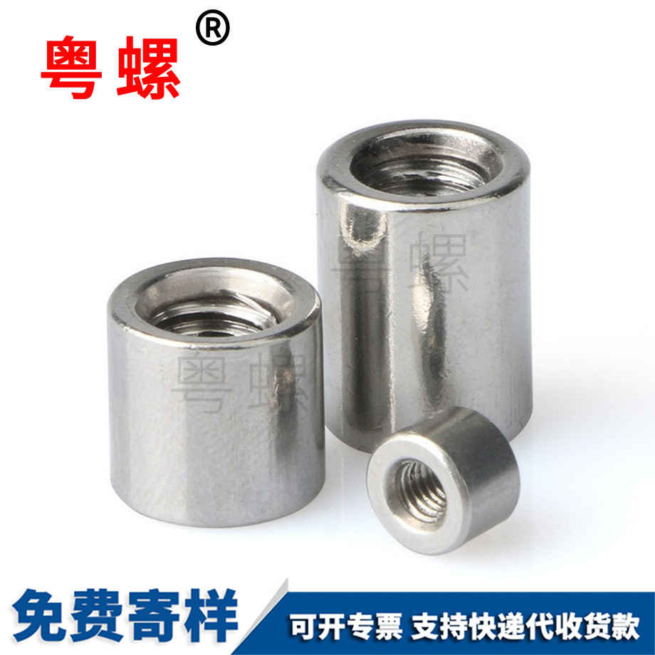 臨滄高螺帽臨滄絲桿鏈接 臨滄高螺帽臨滄絲桿鏈接