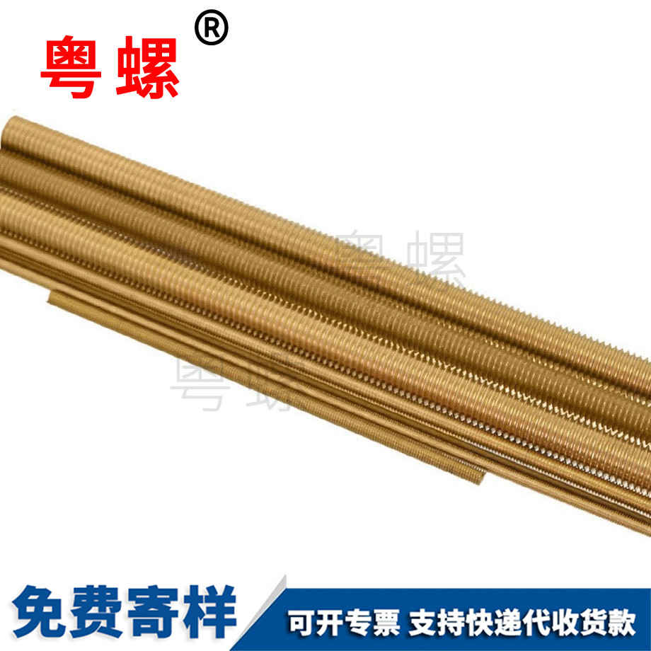 訂做黃銅迪慶絲桿