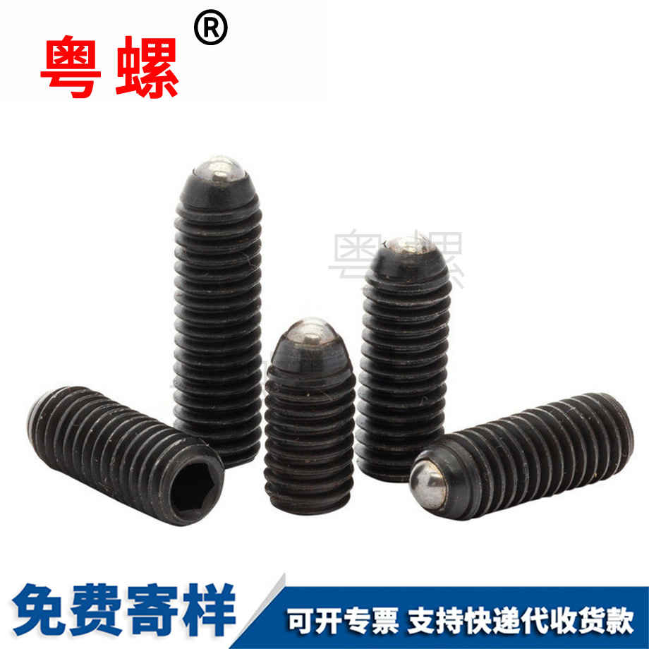 內(nèi)六角波子螺絲 內(nèi)六角波子螺絲