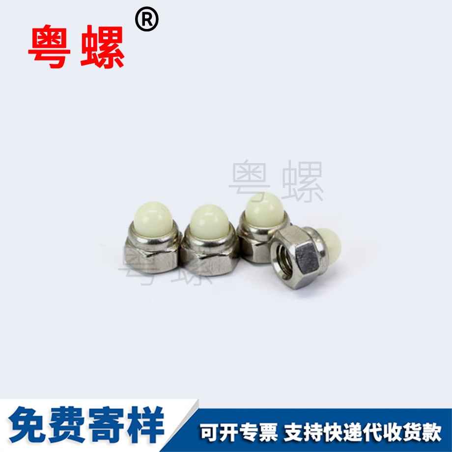 紅河DIN986 紅河DIN986