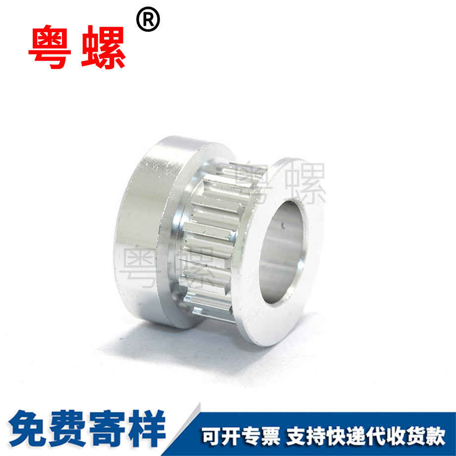 迪慶非標車床件