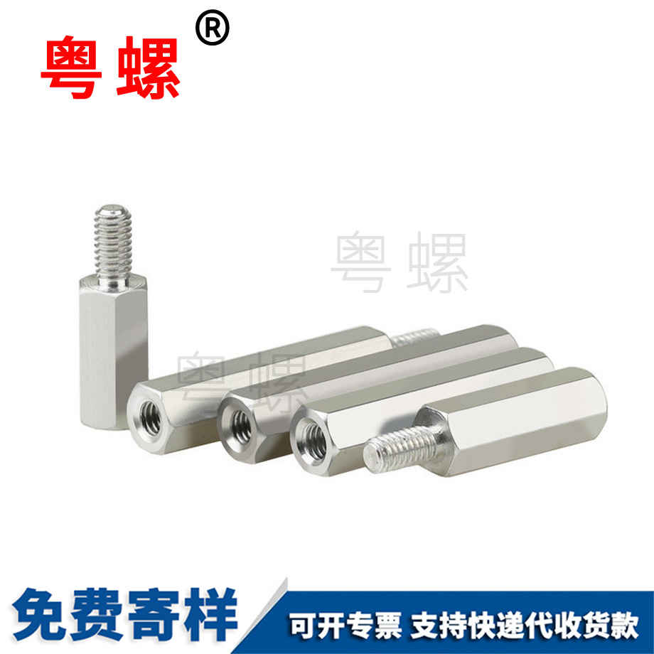 支撐頂柱 支撐頂柱