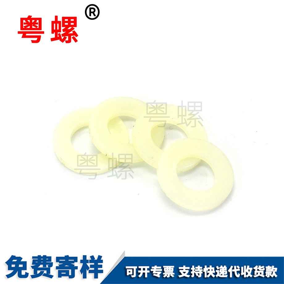 秦皇島塑料墊圈 秦皇島塑料墊圈