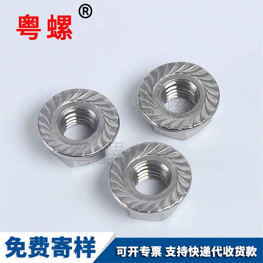 304不銹鋼 304不銹鋼