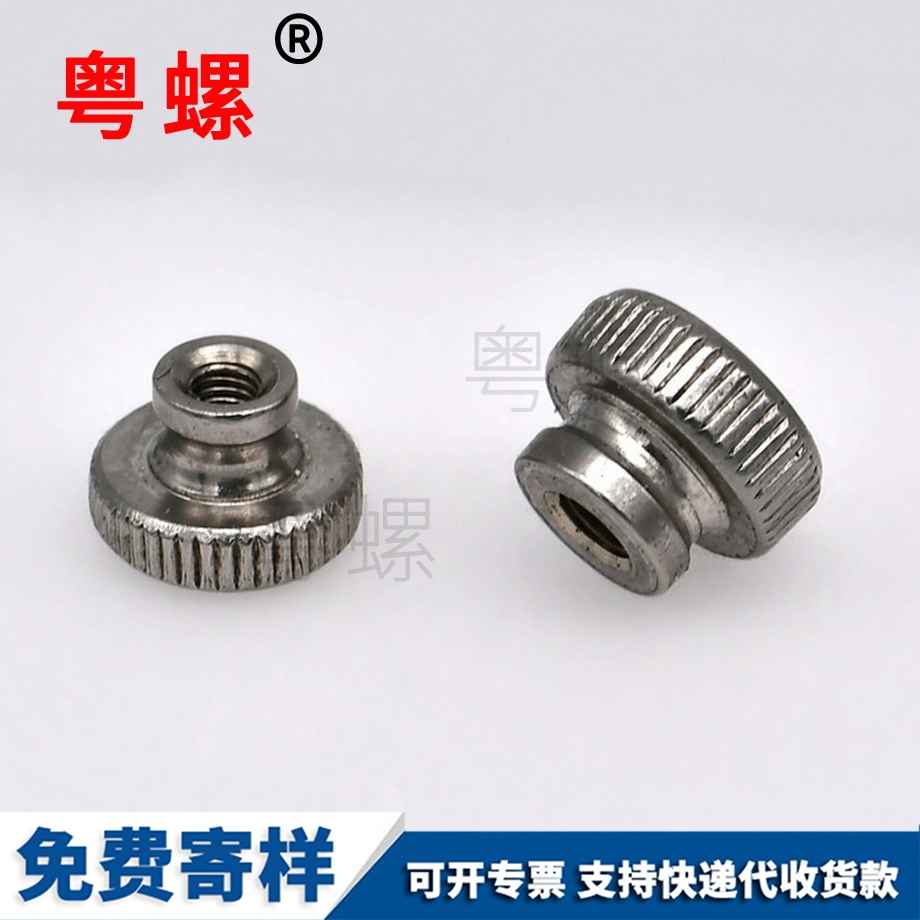 邯鄲GB806邯鄲滾花螺母 邯鄲GB806邯鄲滾花螺母