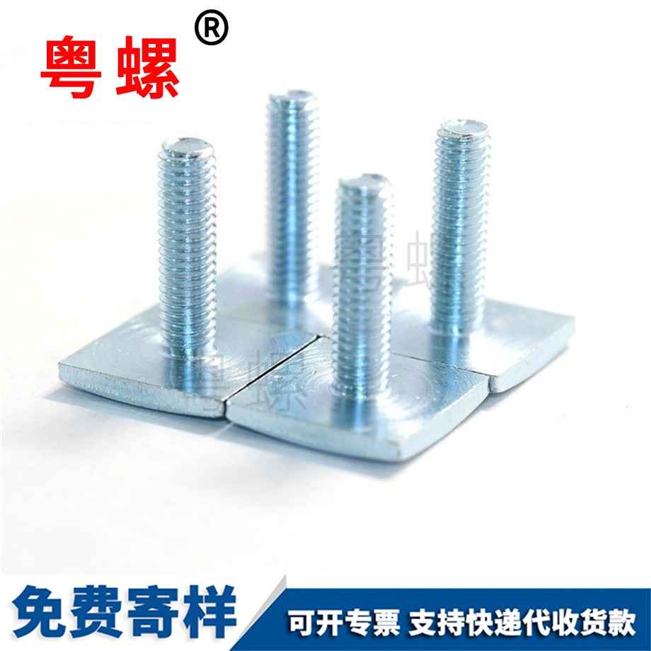 秦皇島方頭螺絲 秦皇島方頭螺絲