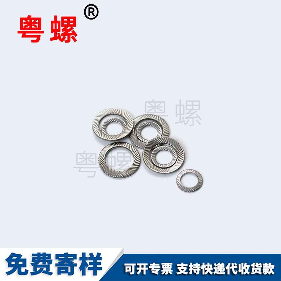 和平法標碟形壓花墊圈