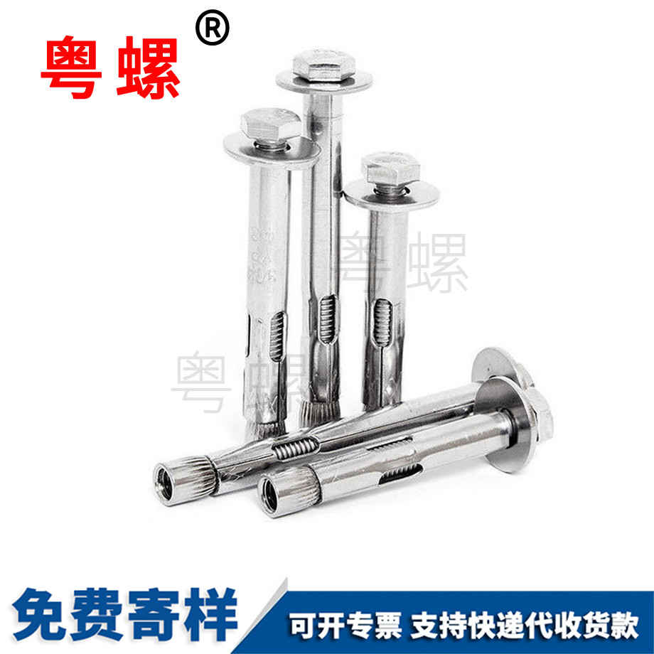 中衛(wèi)外中衛(wèi)六角中衛(wèi)膨脹螺絲 中衛(wèi)外中衛(wèi)六角中衛(wèi)膨脹螺絲