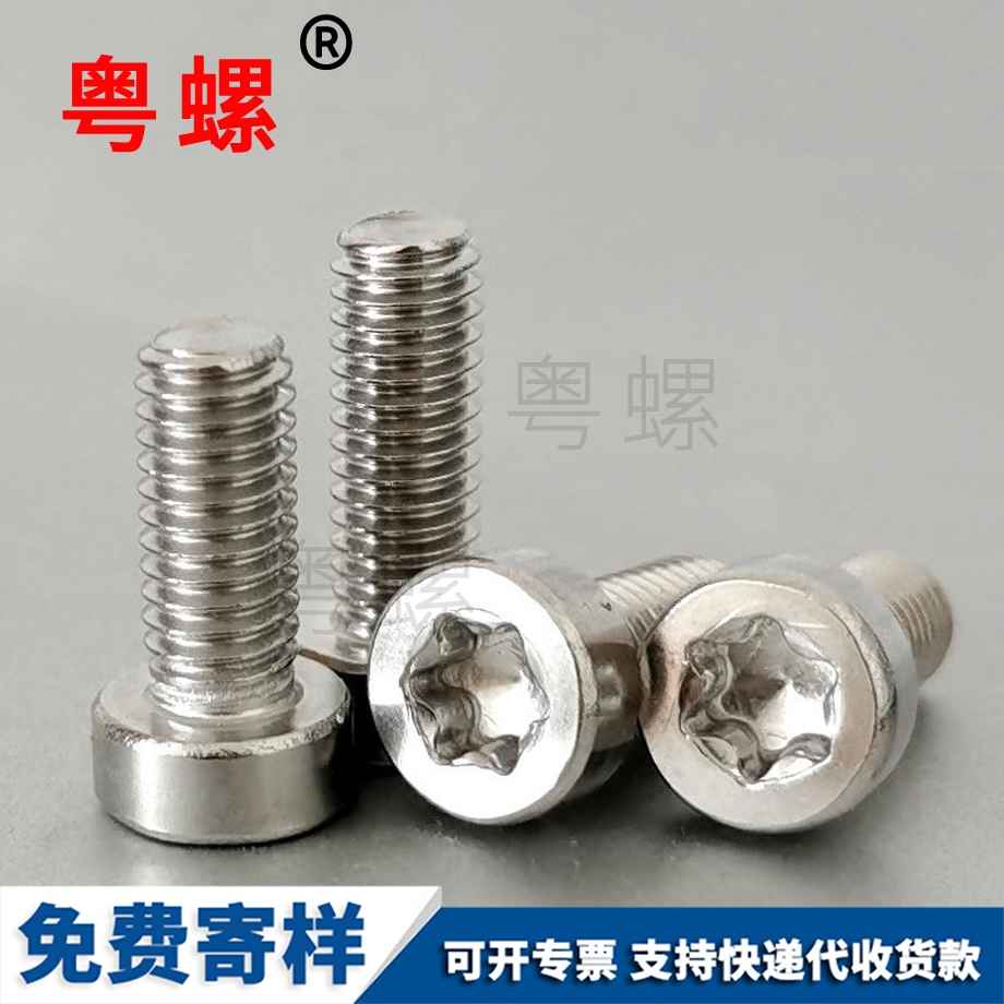 304不銹鋼 304不銹鋼