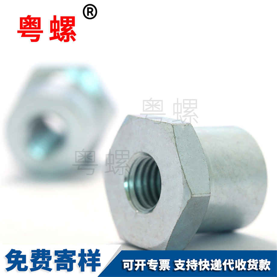 T山南型山南六角螺母