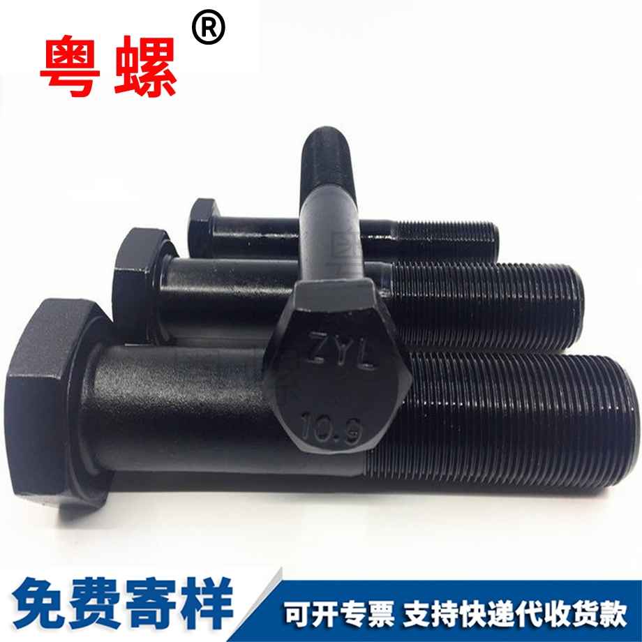 迪慶細(xì)絲迪慶半牙螺絲