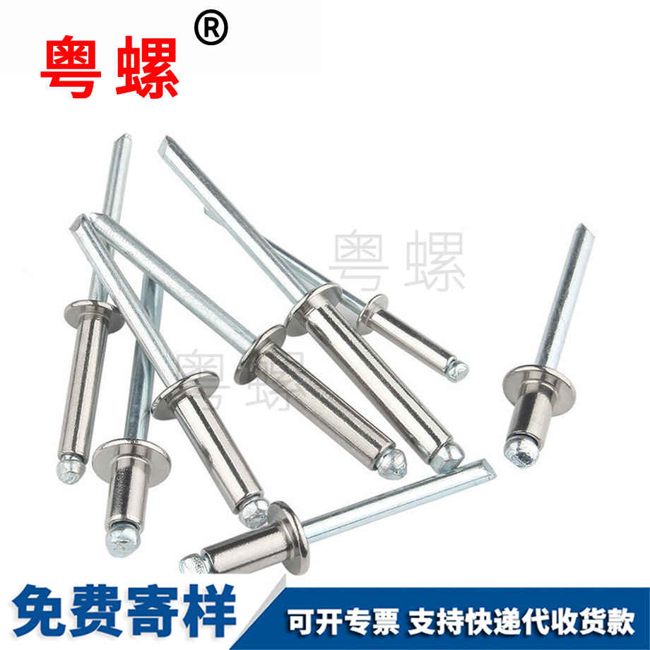 黃山抽芯鉚釘 黃山抽芯鉚釘