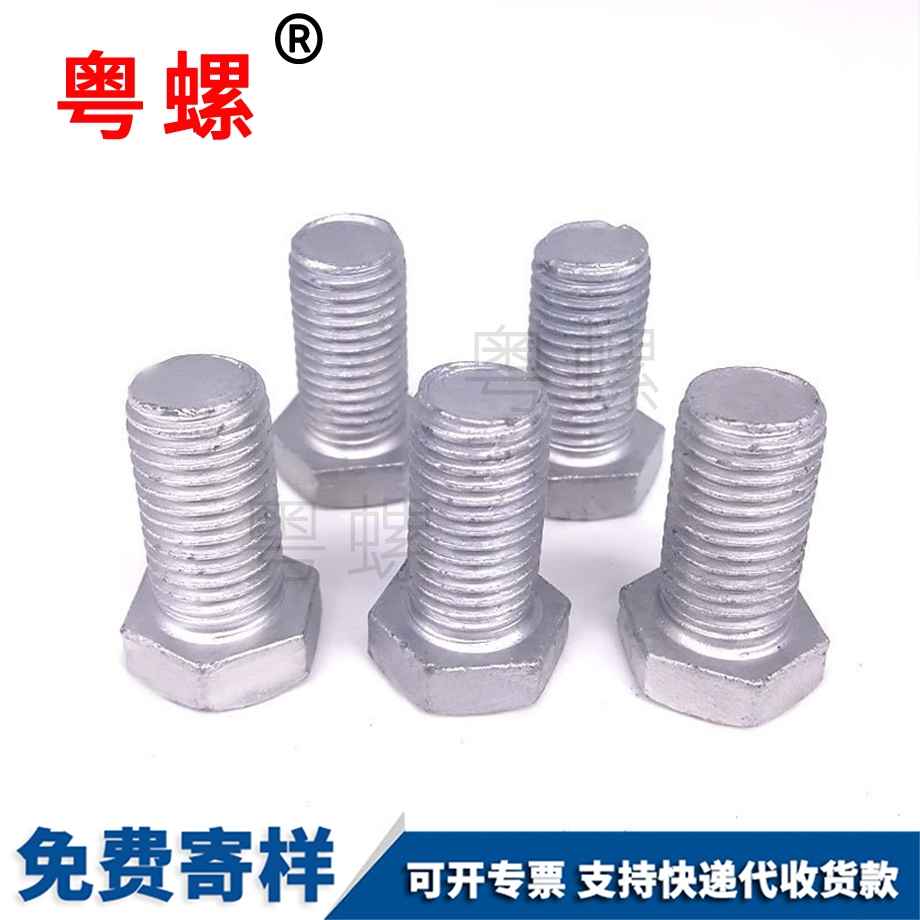 臨滄熱浸鋅螺絲 臨滄熱浸鋅螺絲