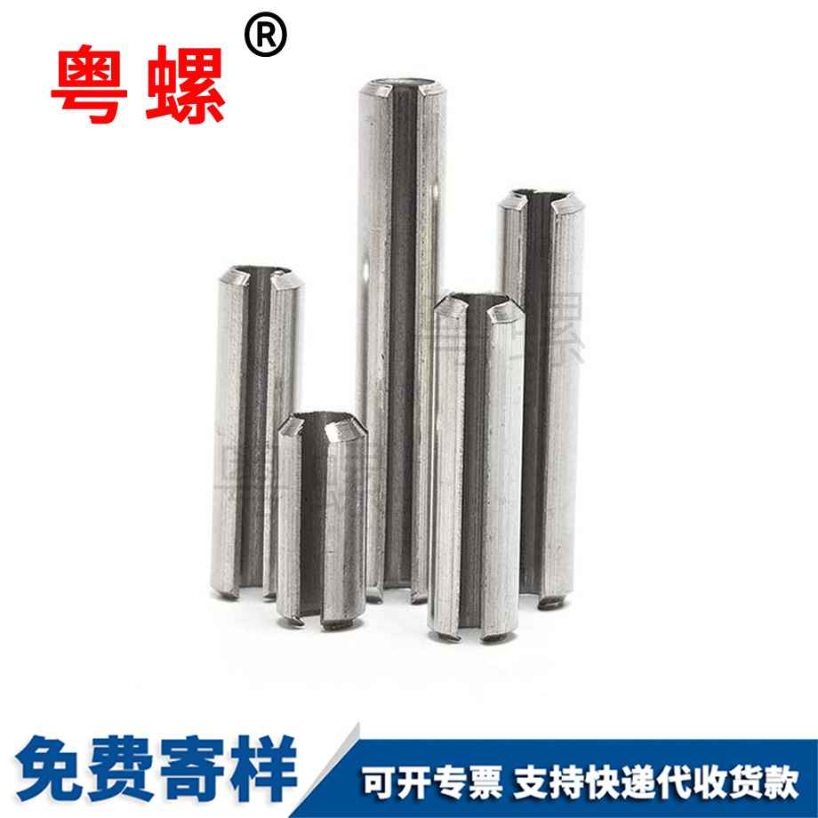 紅河彈性圓柱銷 紅河彈性圓柱銷