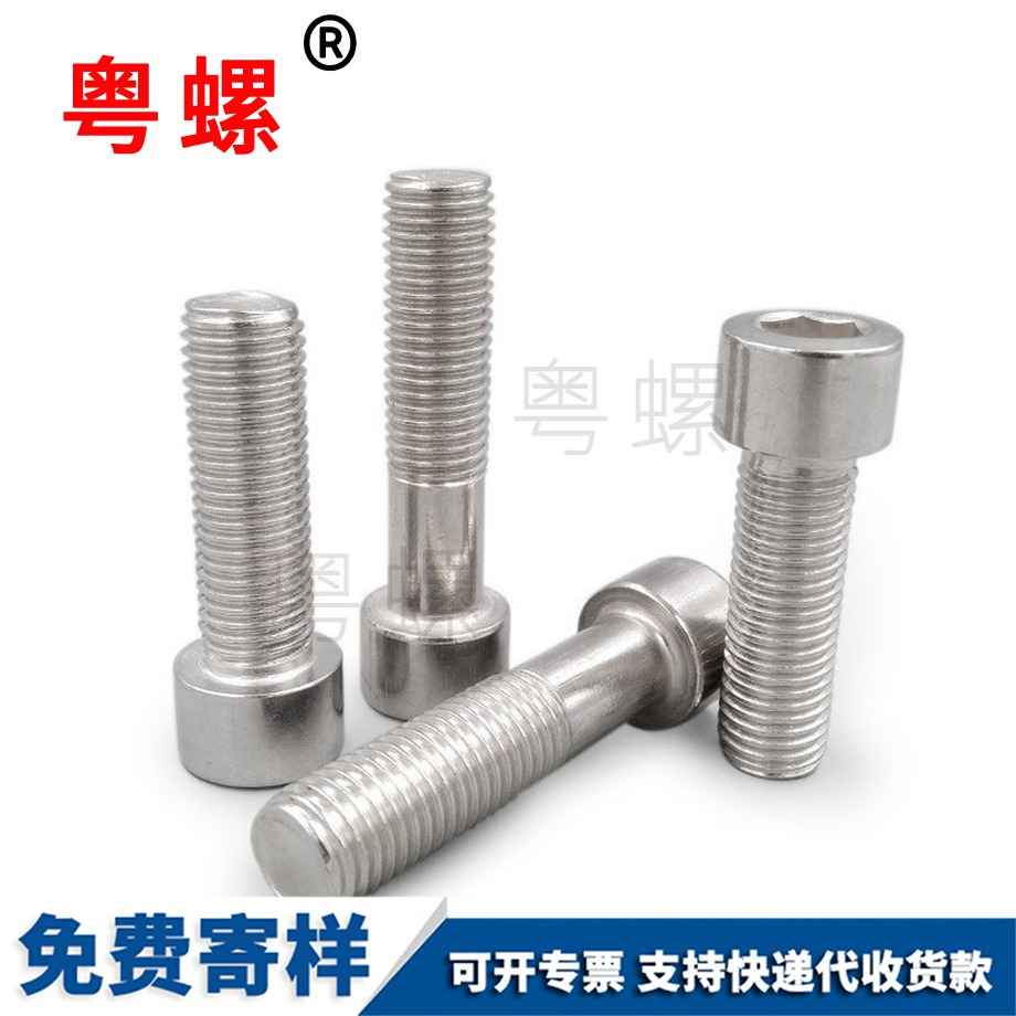 秦皇島半牙內(nèi)秦皇島六角螺絲