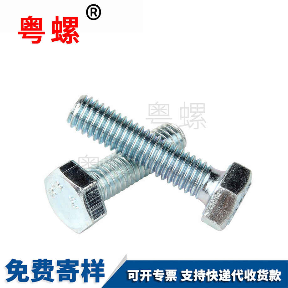 和平外和平六角螺絲 和平外和平六角螺絲