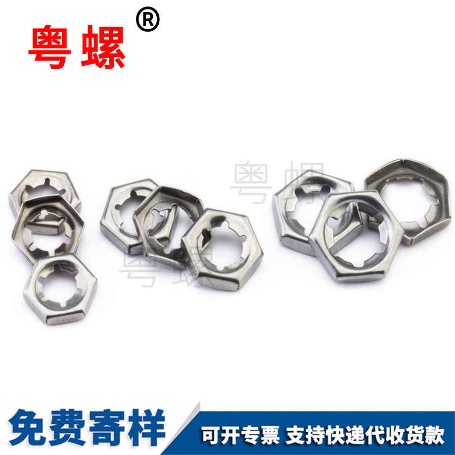 紅河鎖緊螺母 紅河鎖緊螺母