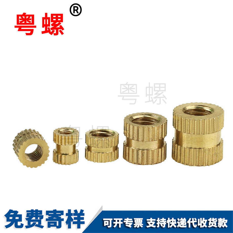 預(yù)埋件注塑銅螺帽 預(yù)埋件注塑銅螺帽